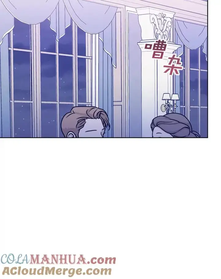 漫画《为了帮助你理解》9.再一次失望第93张图