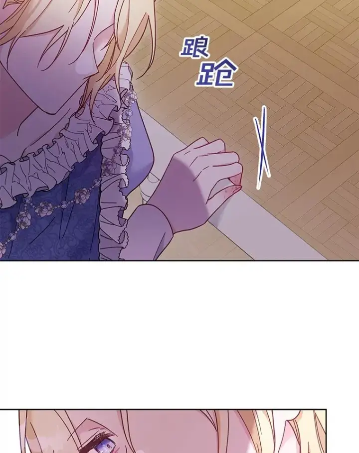 漫画《为了帮助你理解》9.再一次失望第95张图