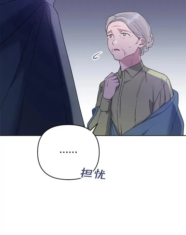 漫画《为了帮助你理解》10.了结生命第10张图