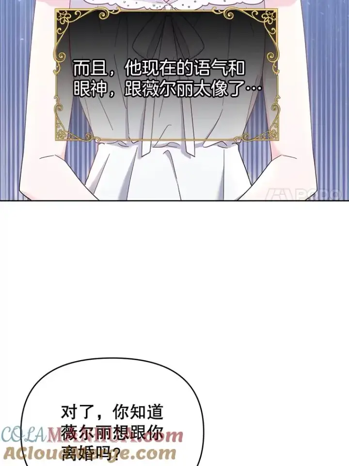 漫画《为了帮助你理解》10.了结生命第101张图