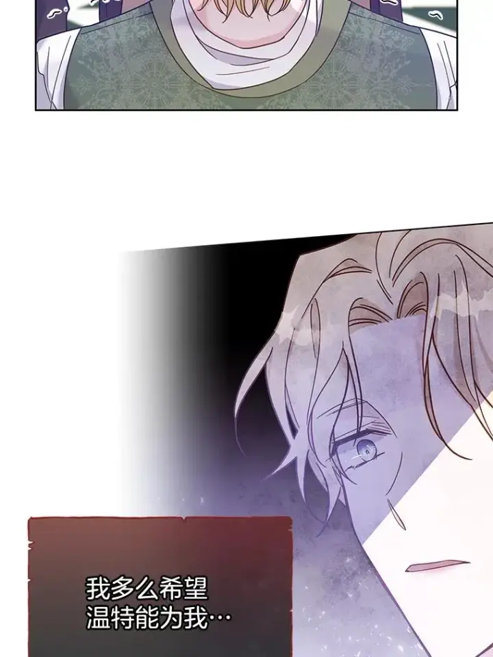 漫画《为了帮助你理解》10.了结生命第108张图
