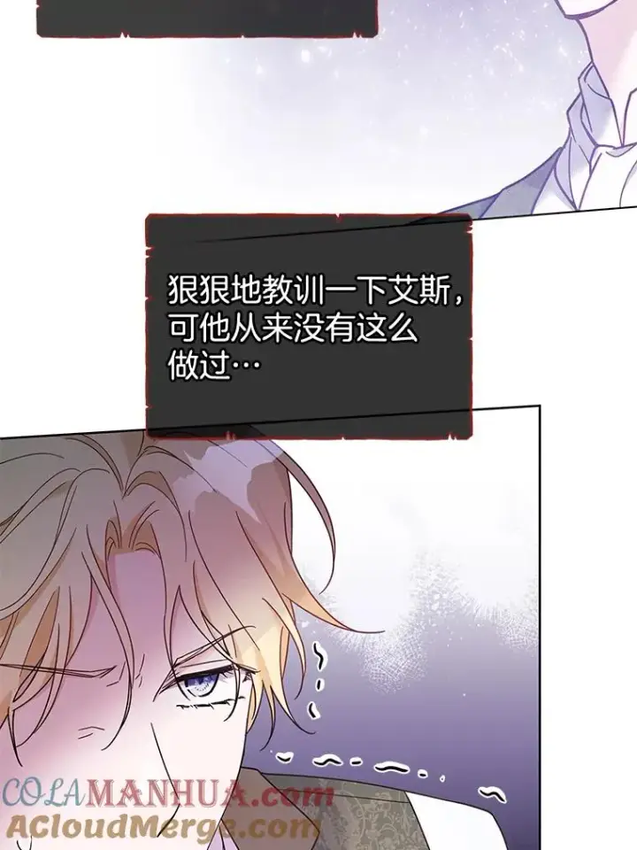 漫画《为了帮助你理解》10.了结生命第109张图
