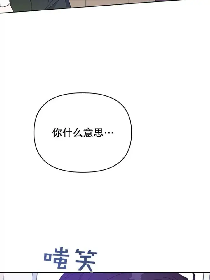 漫画《为了帮助你理解》10.了结生命第112张图