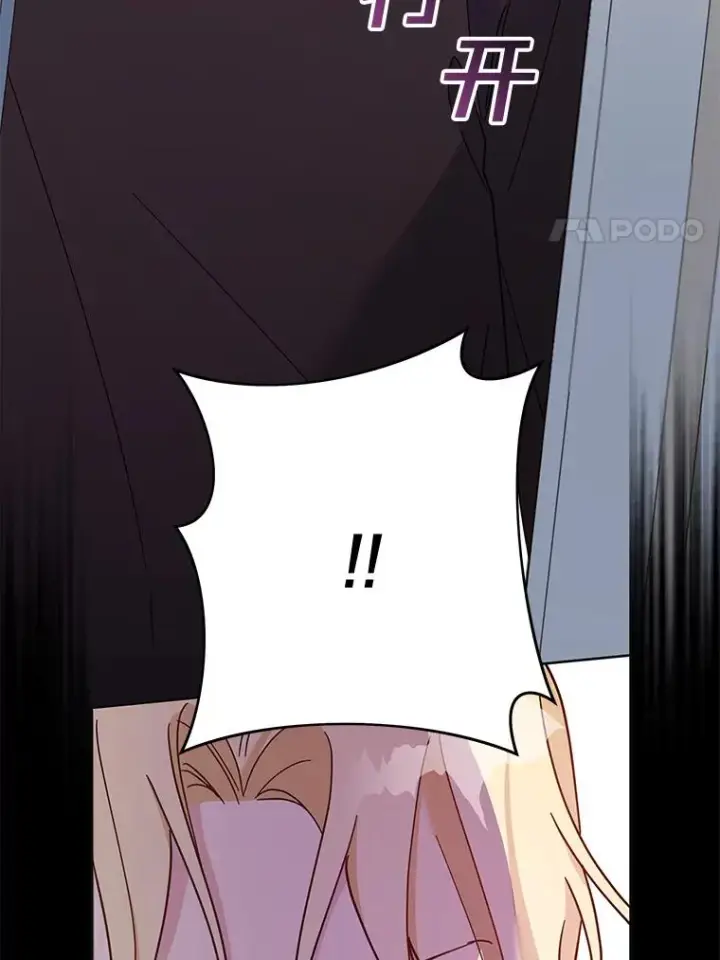 漫画《为了帮助你理解》10.了结生命第114张图