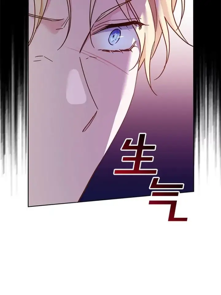 漫画《为了帮助你理解》10.了结生命第115张图