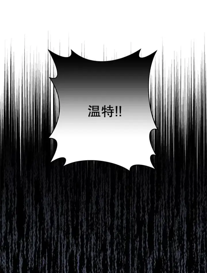 漫画《为了帮助你理解》10.了结生命第116张图