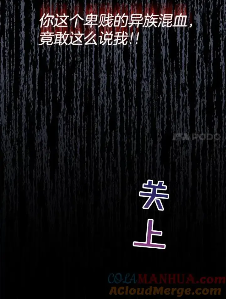 漫画《为了帮助你理解》10.了结生命第117张图