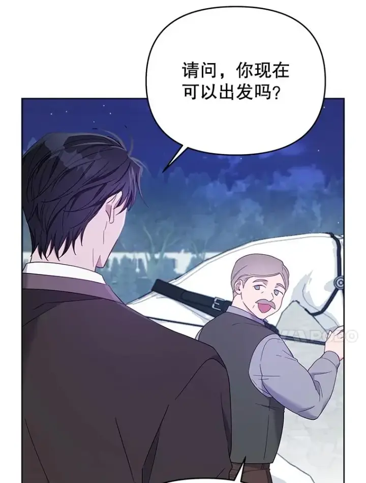 漫画《为了帮助你理解》10.了结生命第120张图