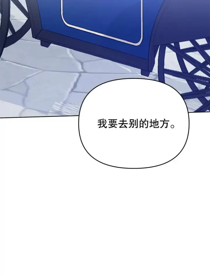 漫画《为了帮助你理解》10.了结生命第122张图