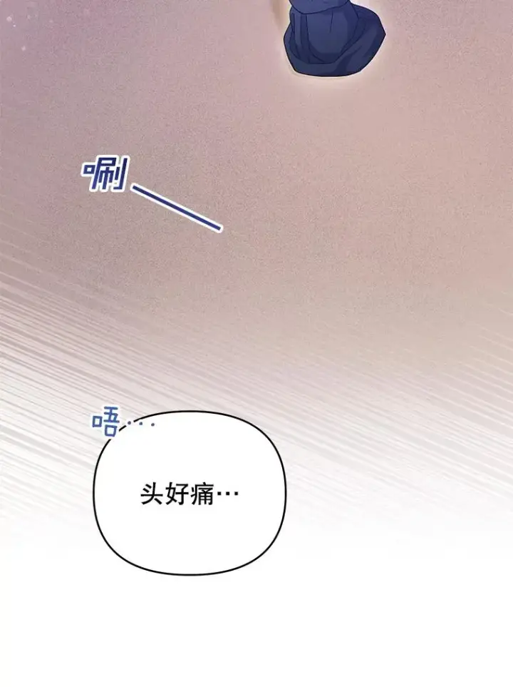 漫画《为了帮助你理解》10.了结生命第132张图