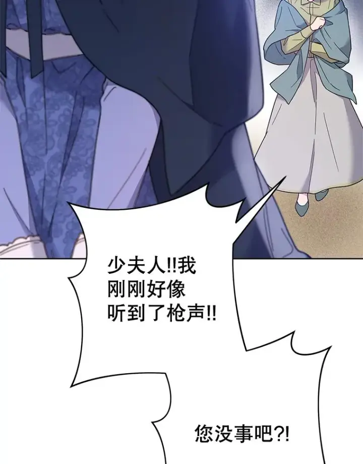 漫画《为了帮助你理解》10.了结生命第134张图