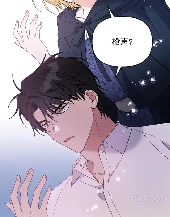 漫画《为了帮助你理解》10.了结生命第136张图