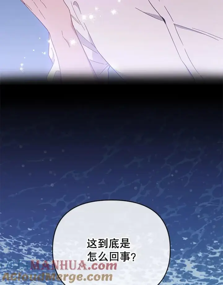 漫画《为了帮助你理解》10.了结生命第137张图