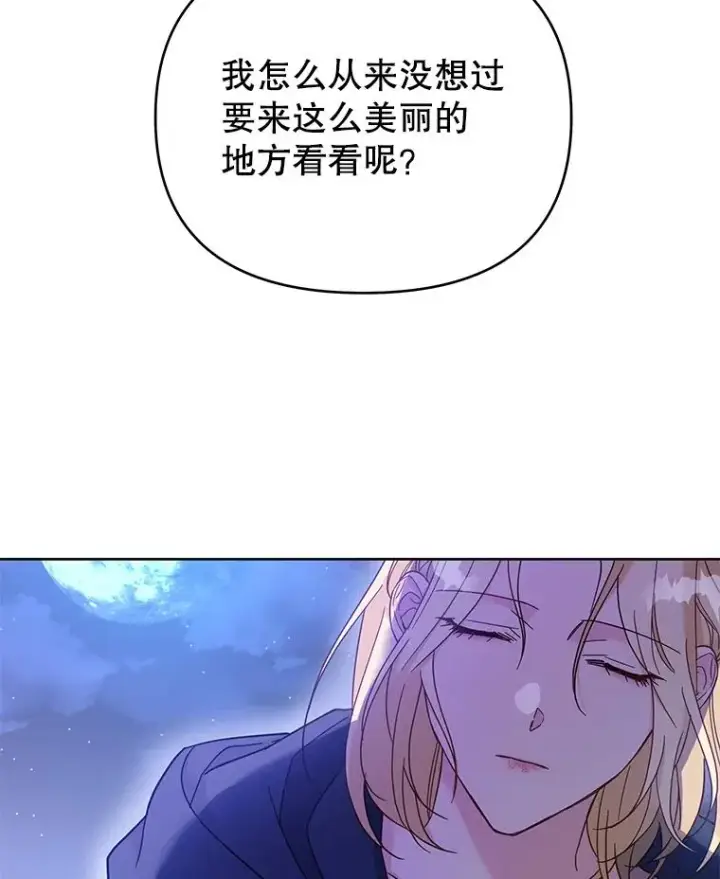 漫画《为了帮助你理解》10.了结生命第15张图