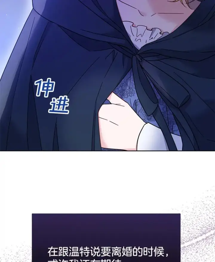 漫画《为了帮助你理解》10.了结生命第16张图