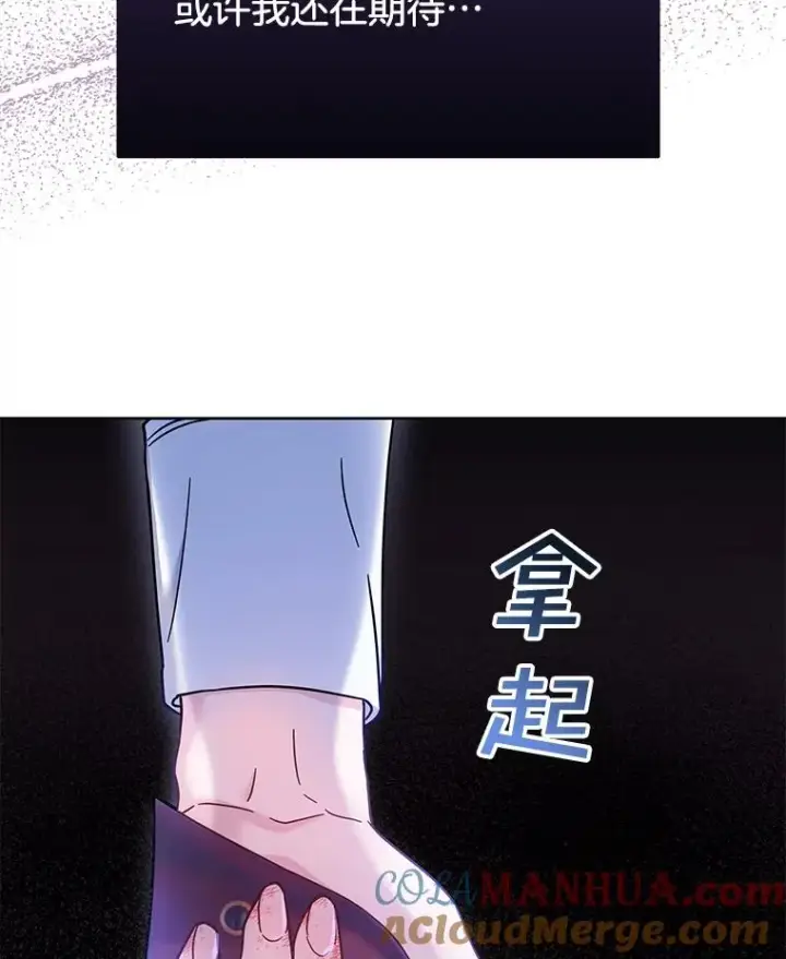 漫画《为了帮助你理解》10.了结生命第17张图