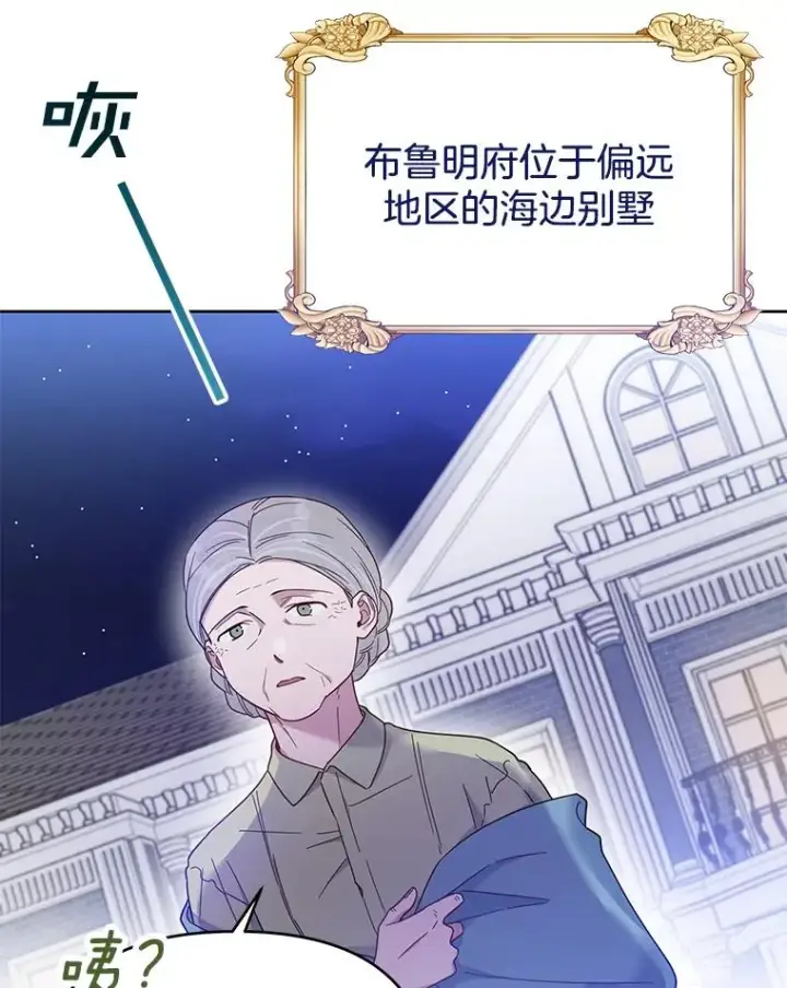 漫画《为了帮助你理解》10.了结生命第2张图