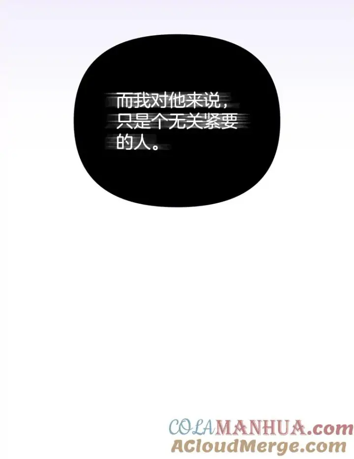 漫画《为了帮助你理解》10.了结生命第25张图