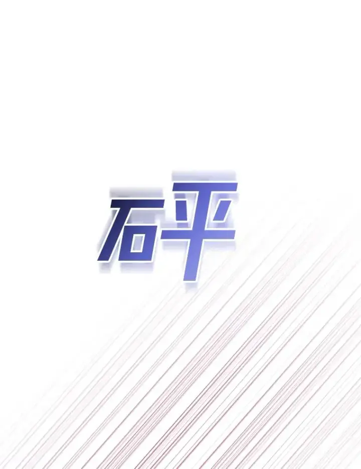 漫画《为了帮助你理解》10.了结生命第26张图