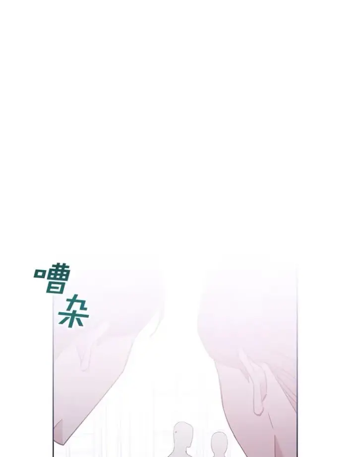 漫画《为了帮助你理解》10.了结生命第30张图