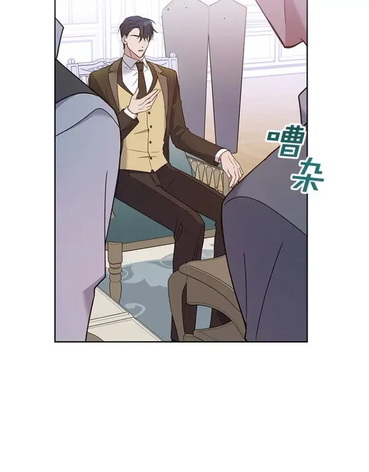 漫画《为了帮助你理解》10.了结生命第31张图
