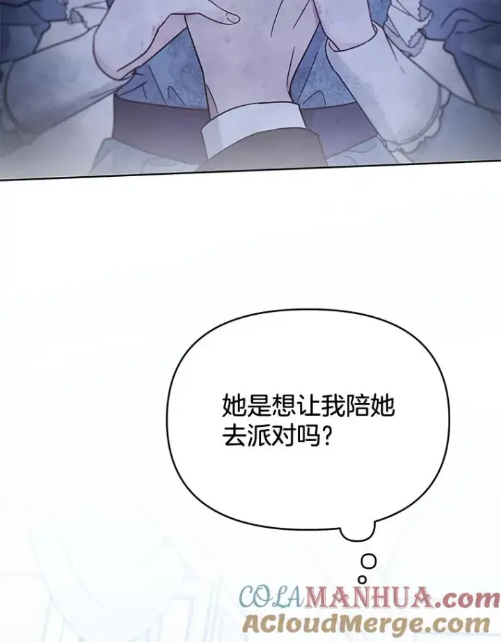 漫画《为了帮助你理解》10.了结生命第33张图