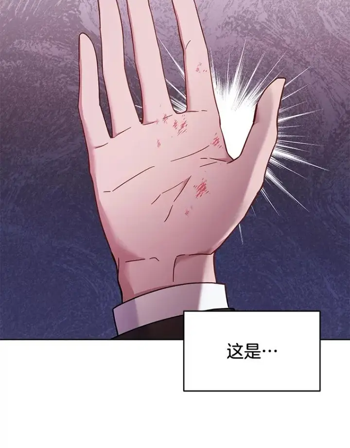 漫画《为了帮助你理解》10.了结生命第36张图