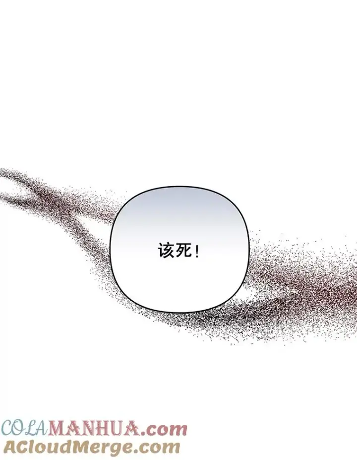 漫画《为了帮助你理解》10.了结生命第37张图