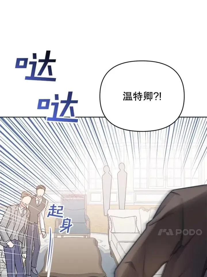 漫画《为了帮助你理解》10.了结生命第38张图