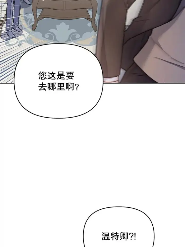 漫画《为了帮助你理解》10.了结生命第39张图