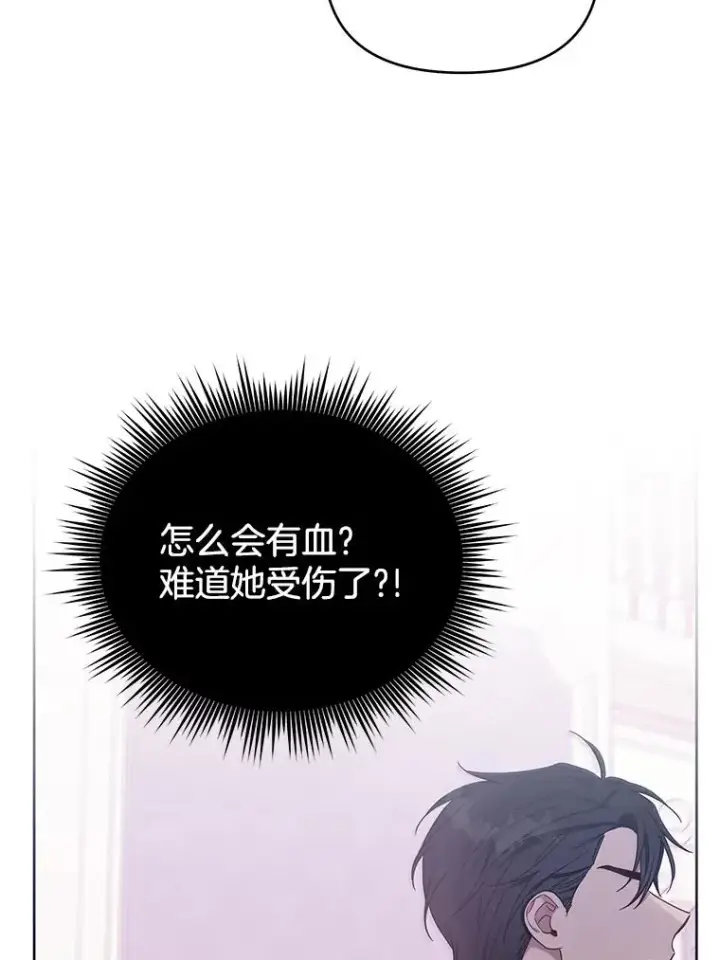 漫画《为了帮助你理解》10.了结生命第40张图