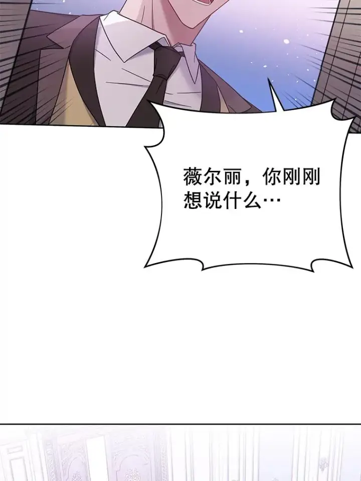 漫画《为了帮助你理解》10.了结生命第43张图