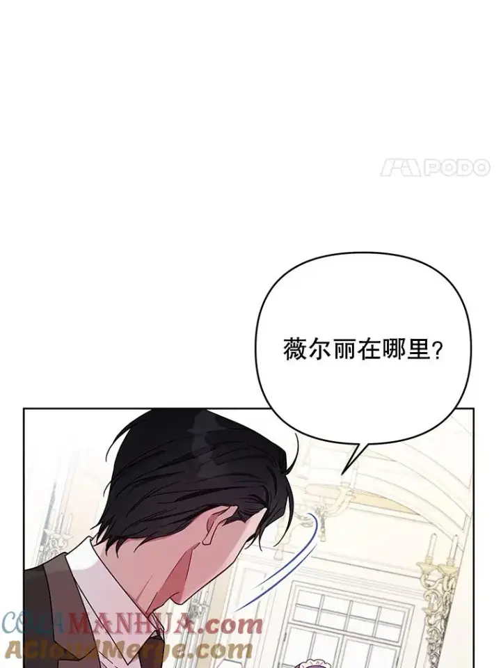 漫画《为了帮助你理解》10.了结生命第45张图