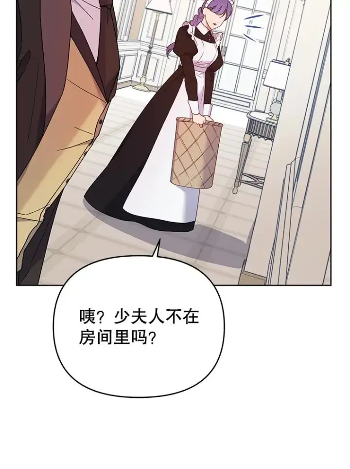 漫画《为了帮助你理解》10.了结生命第46张图