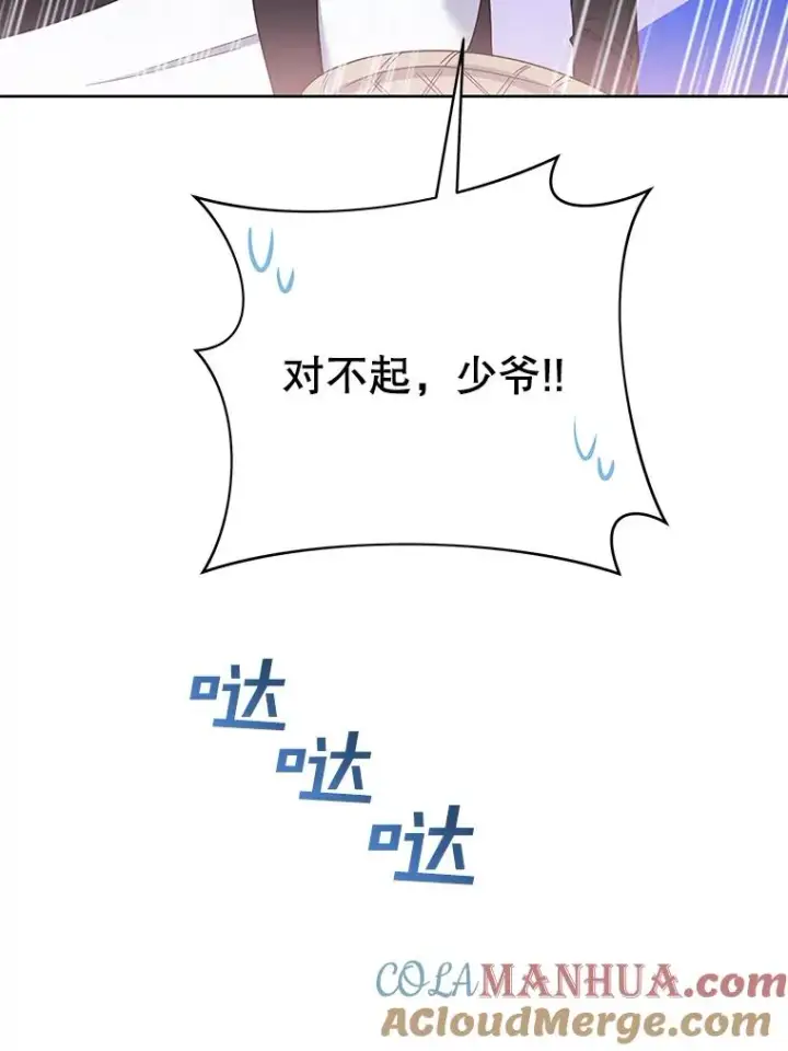 漫画《为了帮助你理解》10.了结生命第49张图