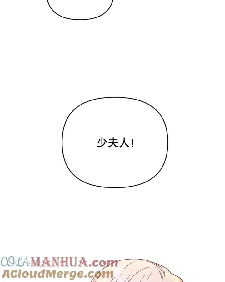 漫画《为了帮助你理解》10.了结生命第5张图