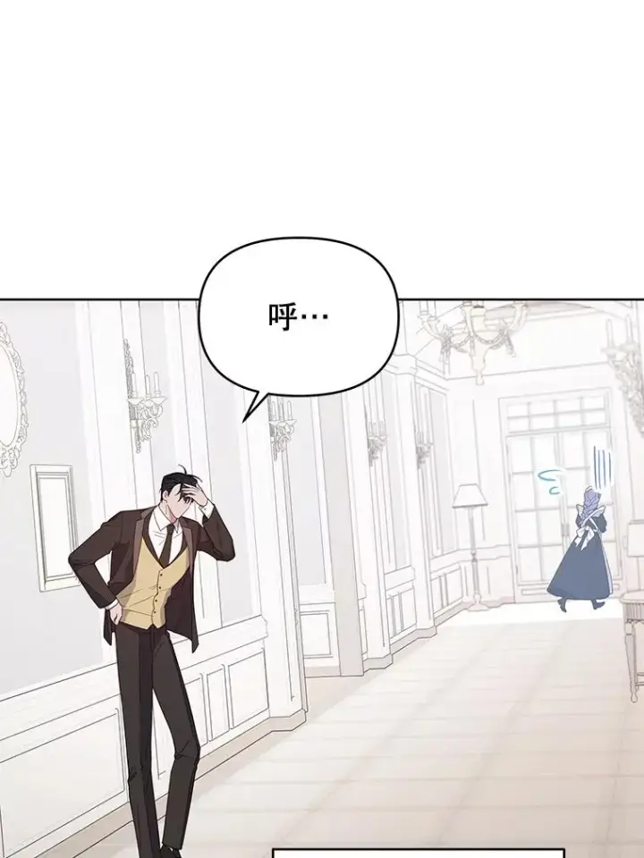 漫画《为了帮助你理解》10.了结生命第50张图