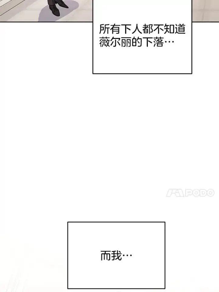 漫画《为了帮助你理解》10.了结生命第51张图