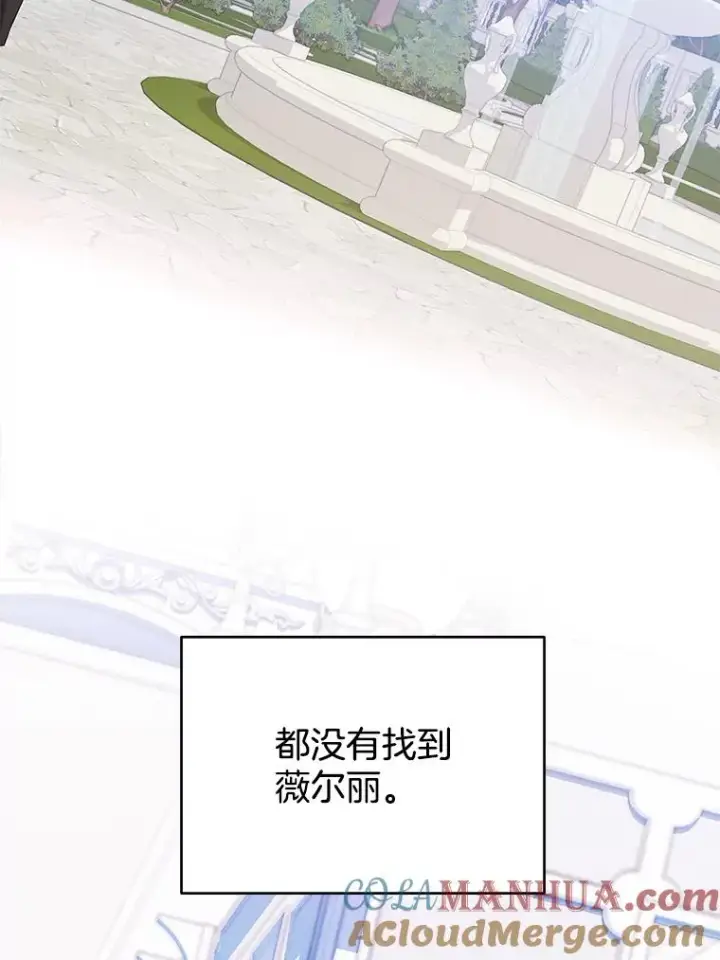 漫画《为了帮助你理解》10.了结生命第53张图