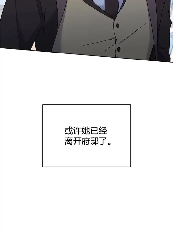 漫画《为了帮助你理解》10.了结生命第55张图