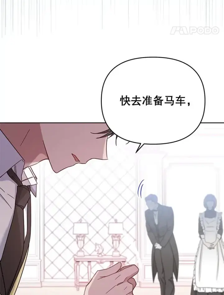 漫画《为了帮助你理解》10.了结生命第58张图