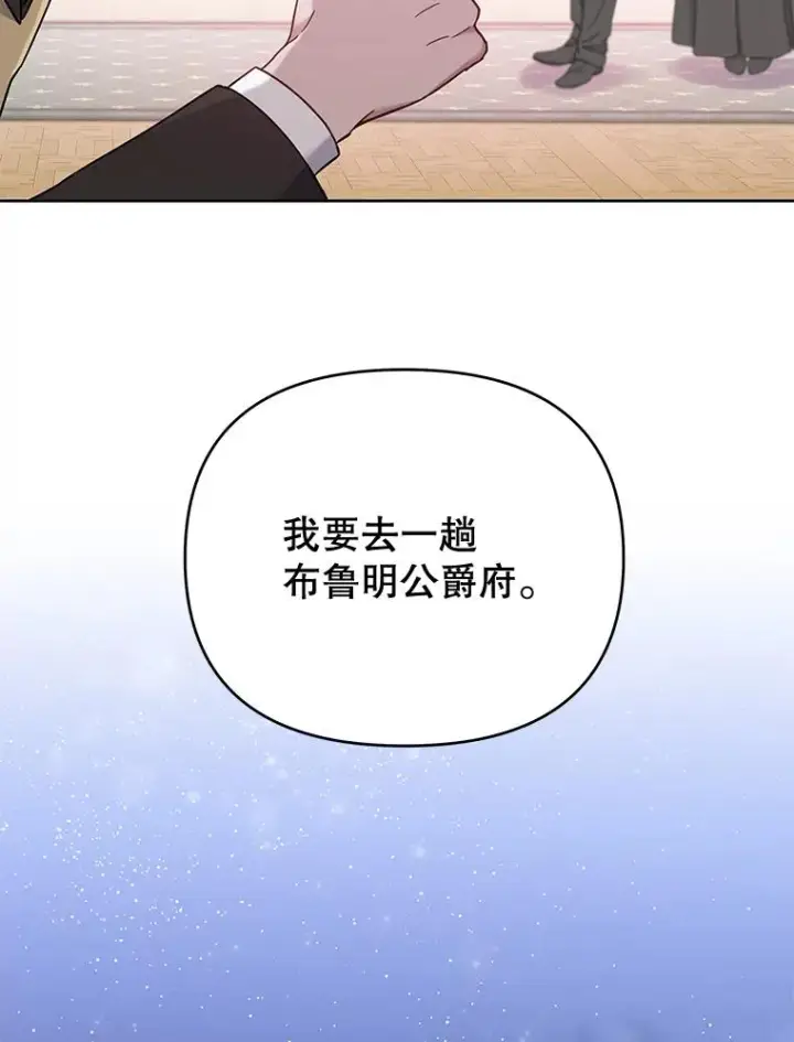 漫画《为了帮助你理解》10.了结生命第59张图