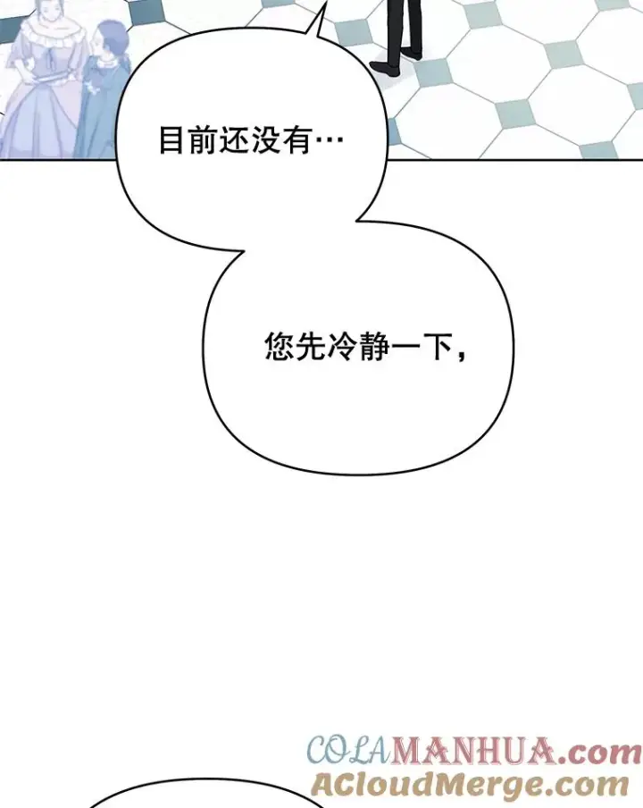 漫画《为了帮助你理解》10.了结生命第65张图