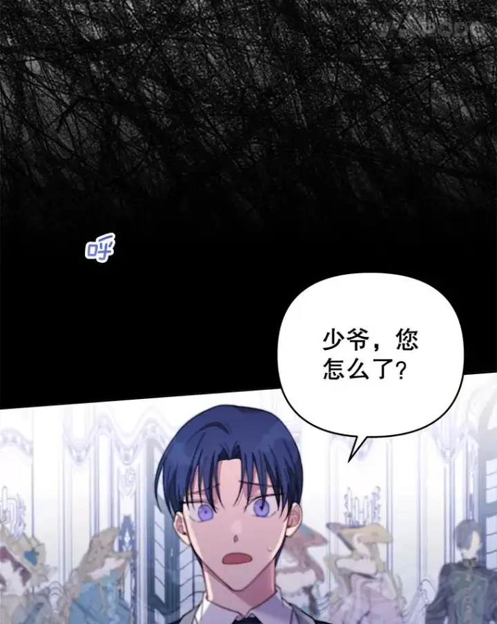 漫画《为了帮助你理解》10.了结生命第68张图