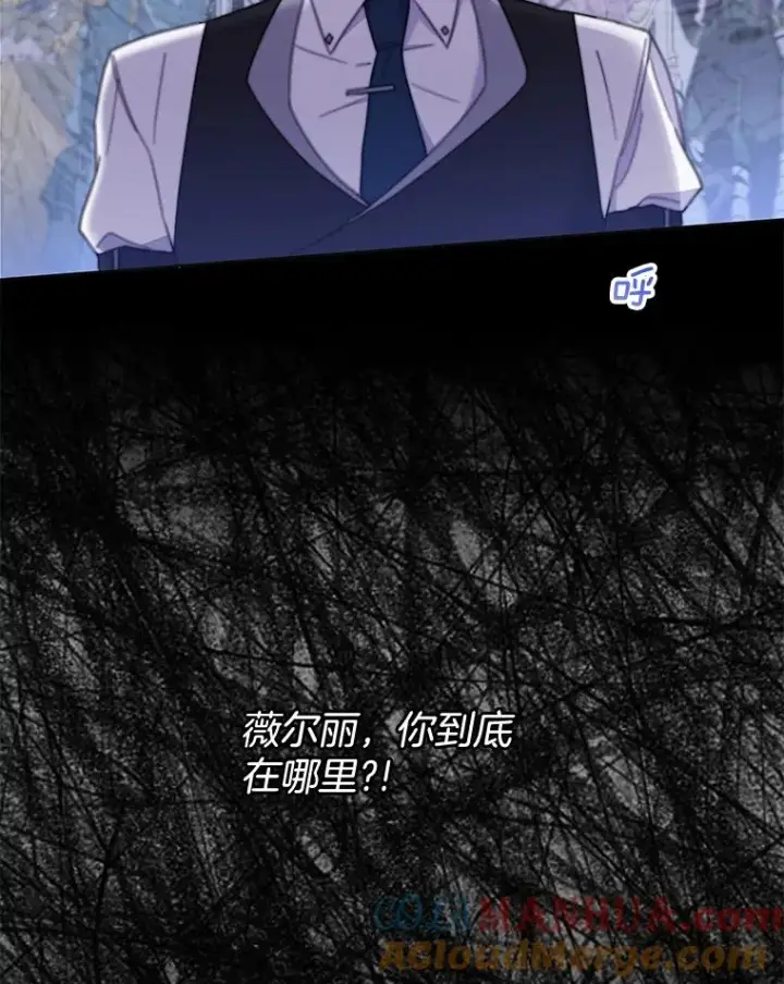 漫画《为了帮助你理解》10.了结生命第69张图