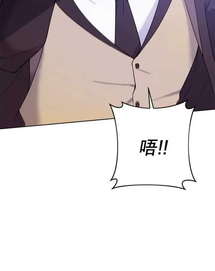 漫画《为了帮助你理解》10.了结生命第72张图