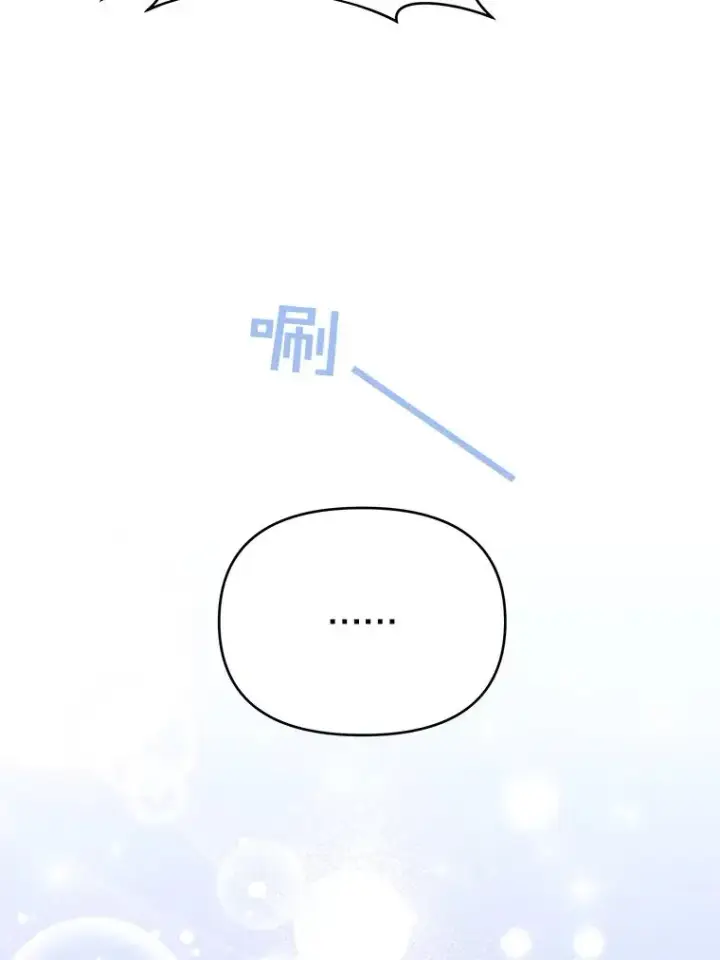 漫画《为了帮助你理解》10.了结生命第75张图