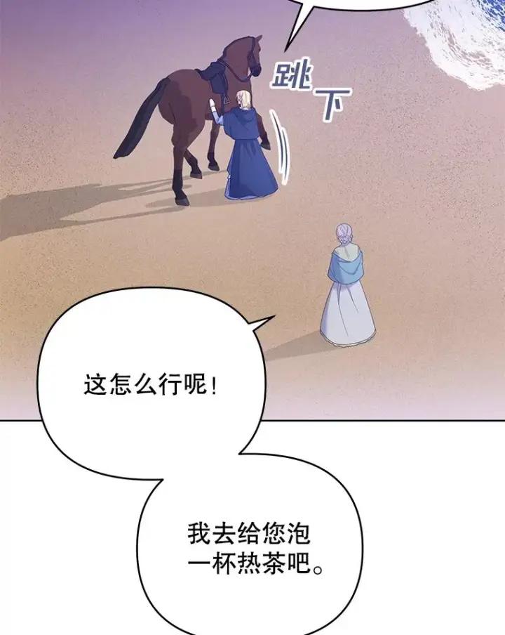 漫画《为了帮助你理解》10.了结生命第8张图