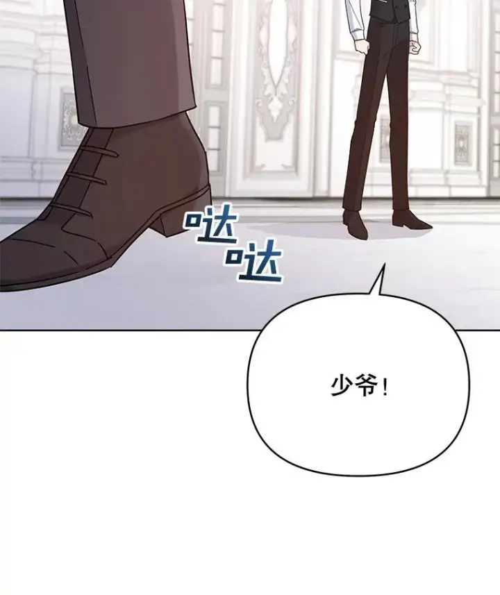 漫画《为了帮助你理解》10.了结生命第83张图