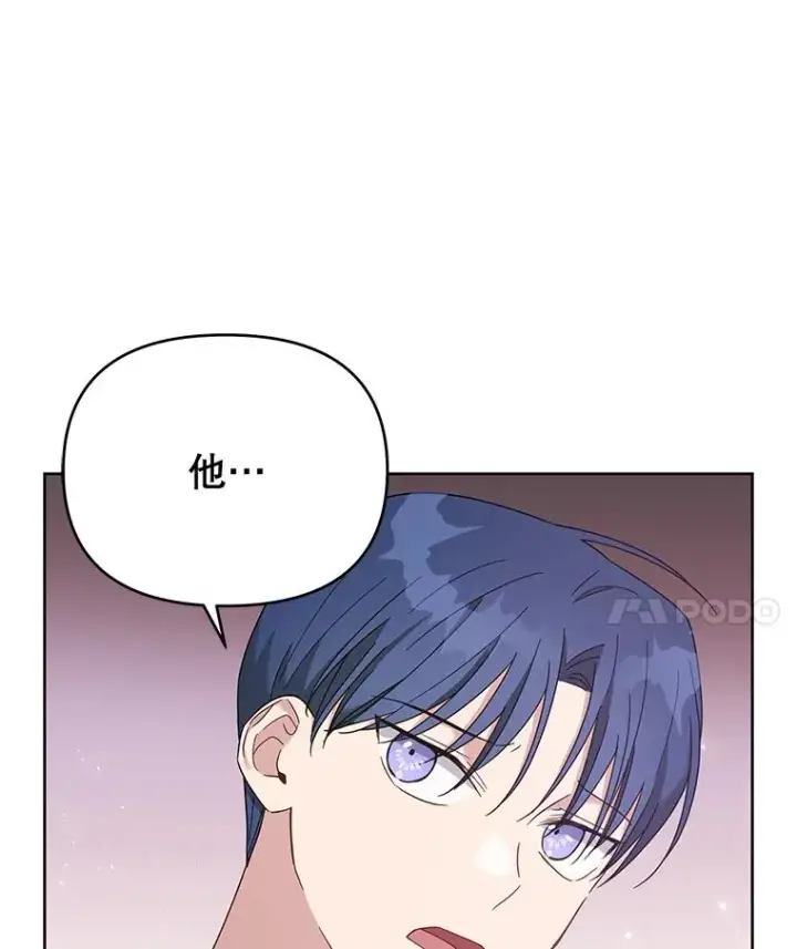 漫画《为了帮助你理解》10.了结生命第84张图